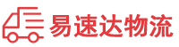 长沙到越城区物流公司